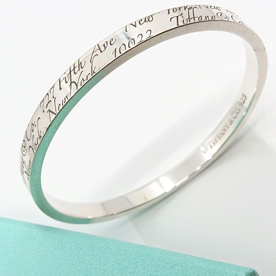超入手困難！ ティファニー ノーツ バングル No.290