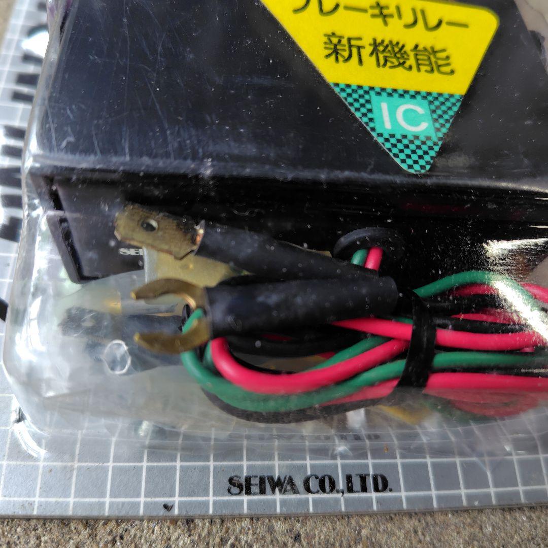 当時物PAN製 TONPING 2 ブレーキランプ制御