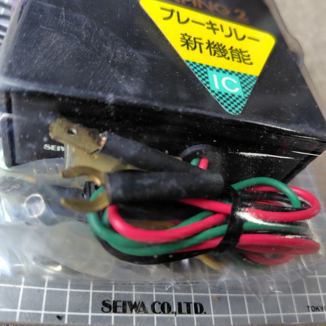 当時物PAN製 TONPING 2 ブレーキランプ制御