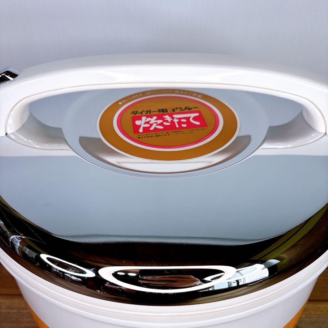 【未使用品】 昭和レトロ タイガー 電子ジャー 保温専用 JHR-270