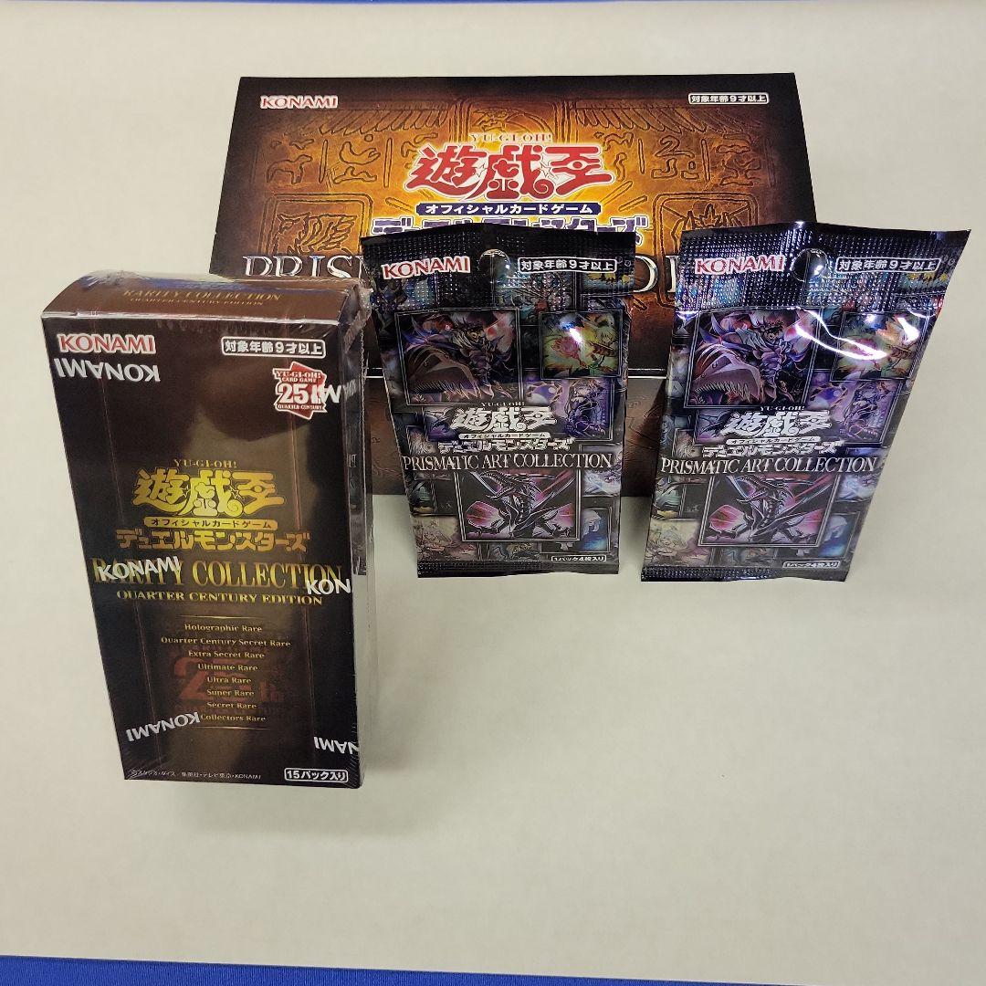 遊戯王 デュエルモンスターズ 　アソートセット