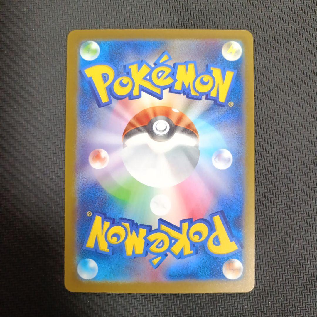 メガゲンガーex ポケモンカード　魂抜け　エラーカード