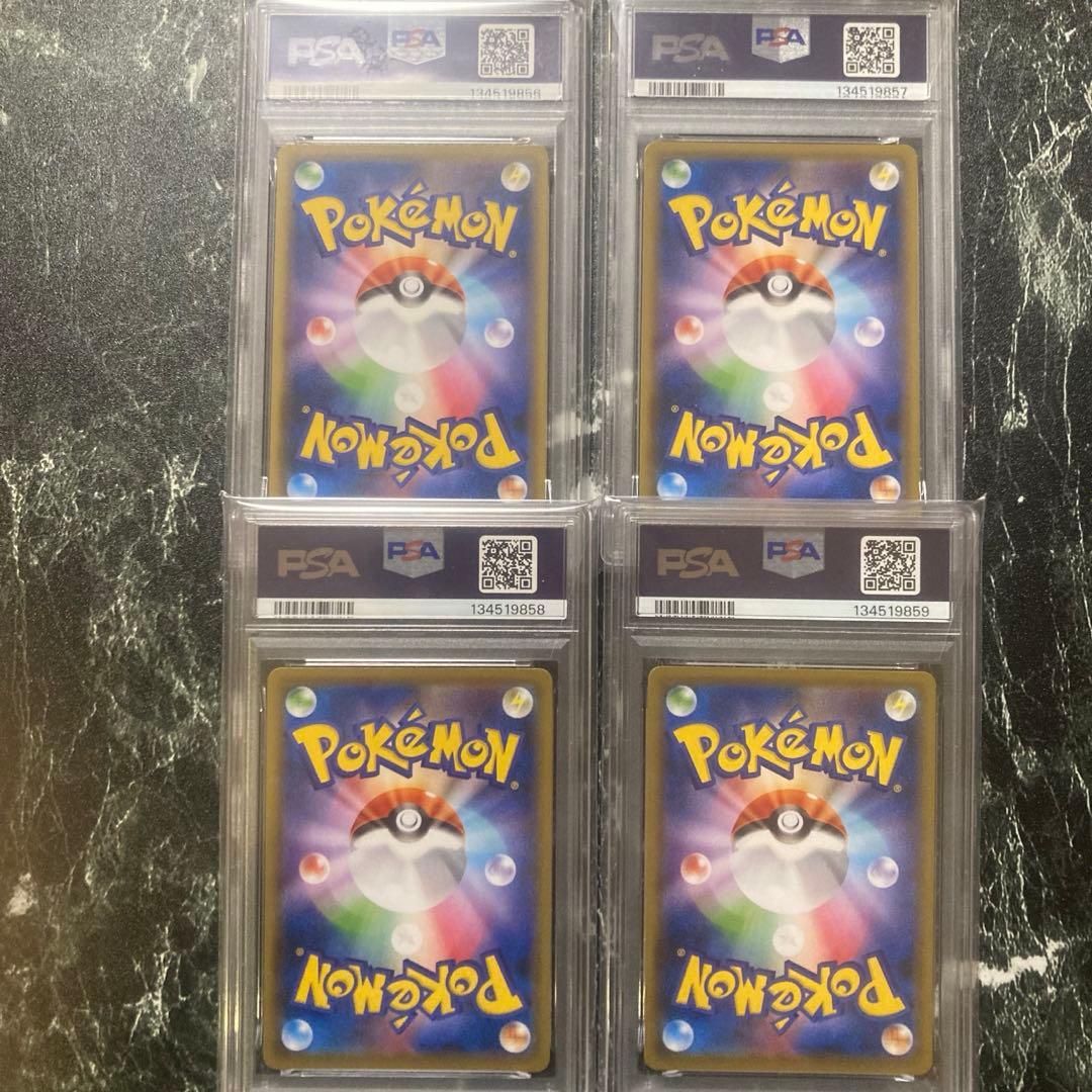 ミュウツーVunion スペシャルカードセット　4連番　PSA10、9