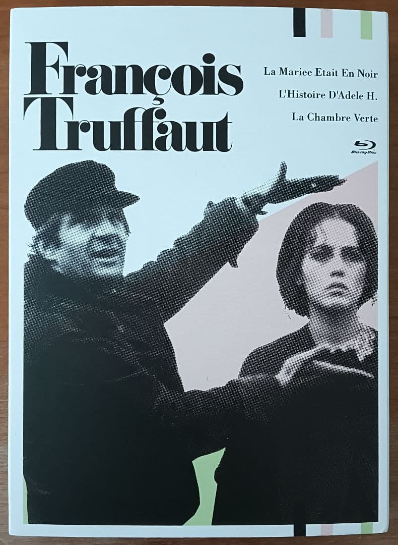 F・トリュフォーBlu-ray Box/『緑色の部屋』他