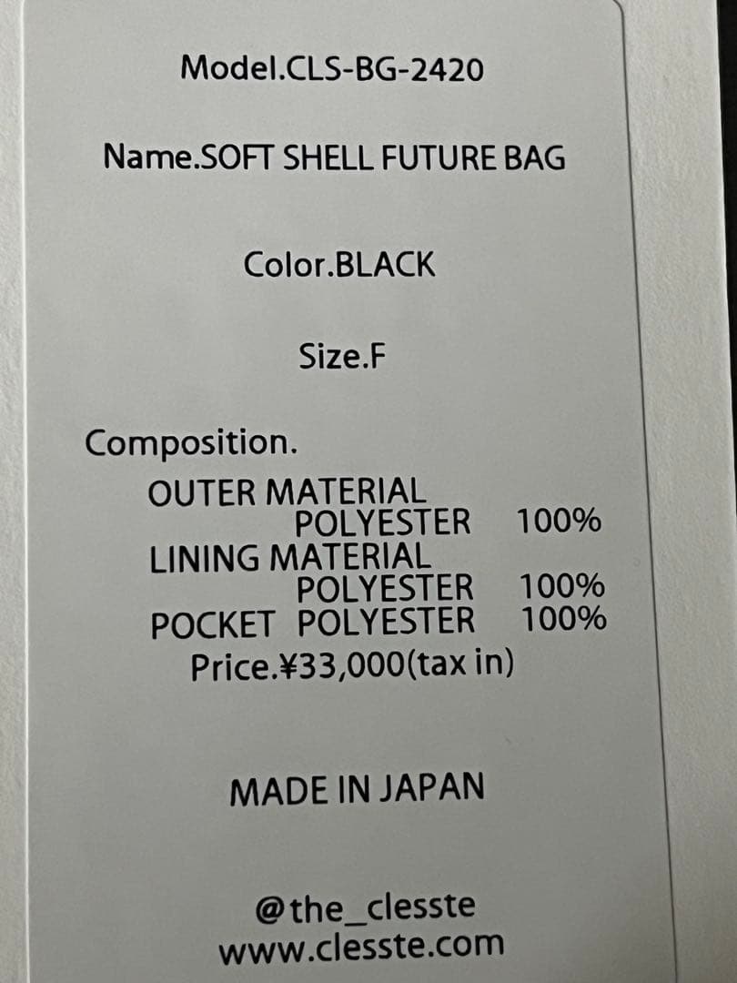 バッグ CLESSTE ACTIVE CITY FUTURE BAG (BLACK)