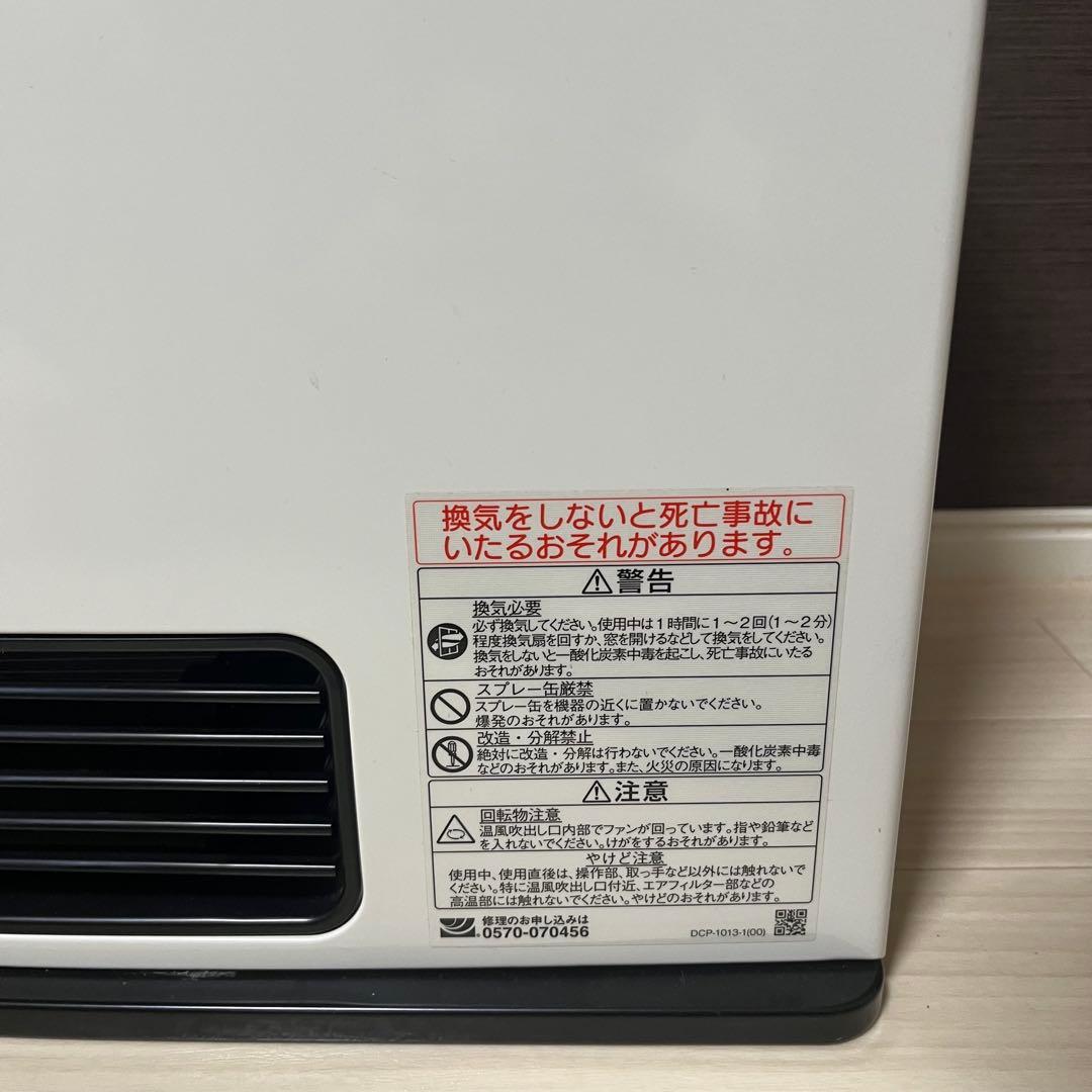 未使用品　Rinnai リンナイRC-U4003E ガスファンヒーター　都市ガス