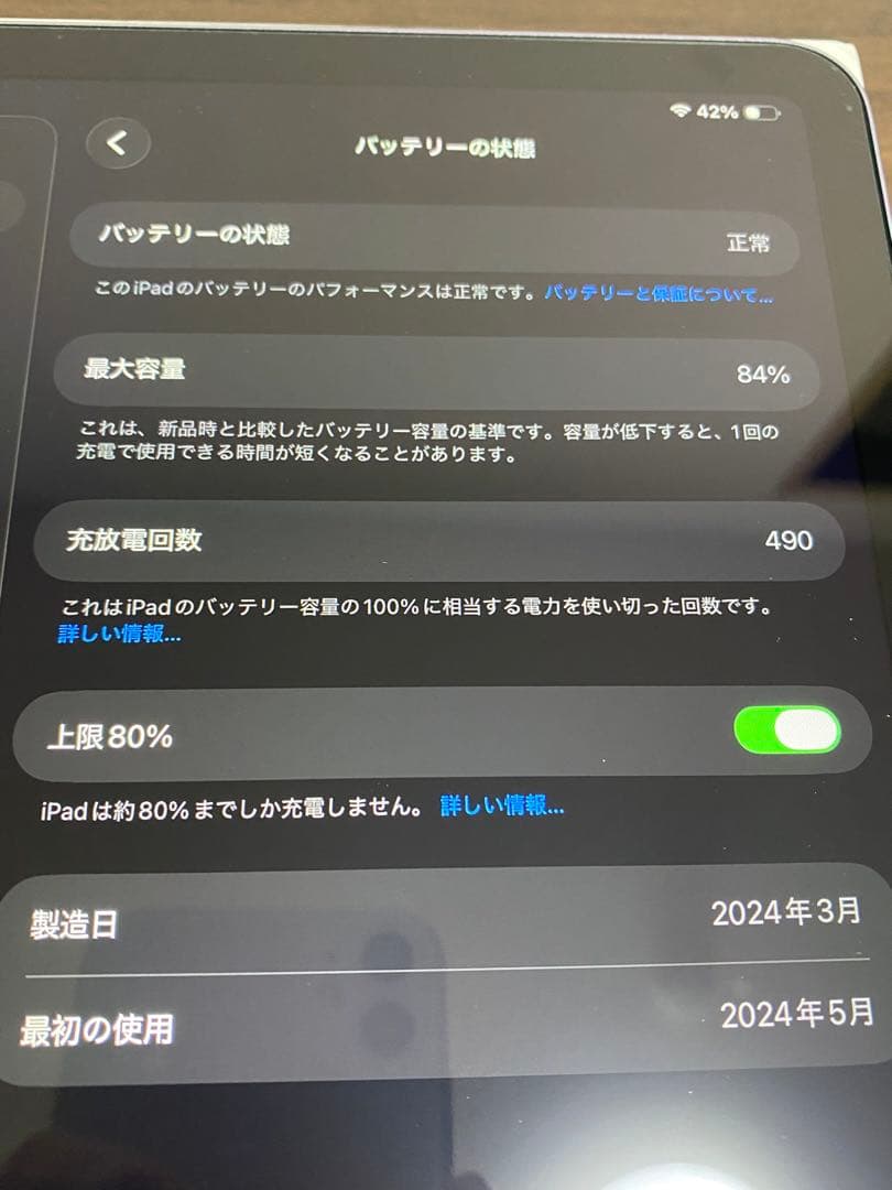 ぽ*ん様 【早い者勝ち】ipad Air M2 256GB 11インチ Wi-F