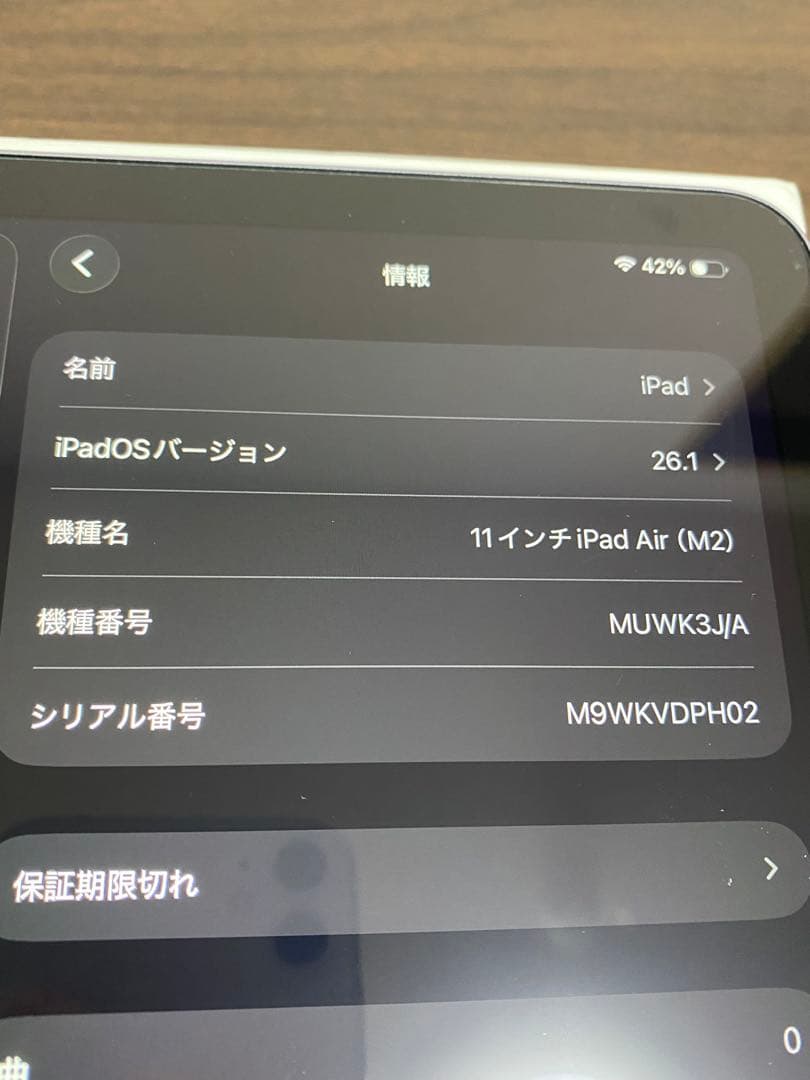 ぽ*ん様 【早い者勝ち】ipad Air M2 256GB 11インチ Wi-F