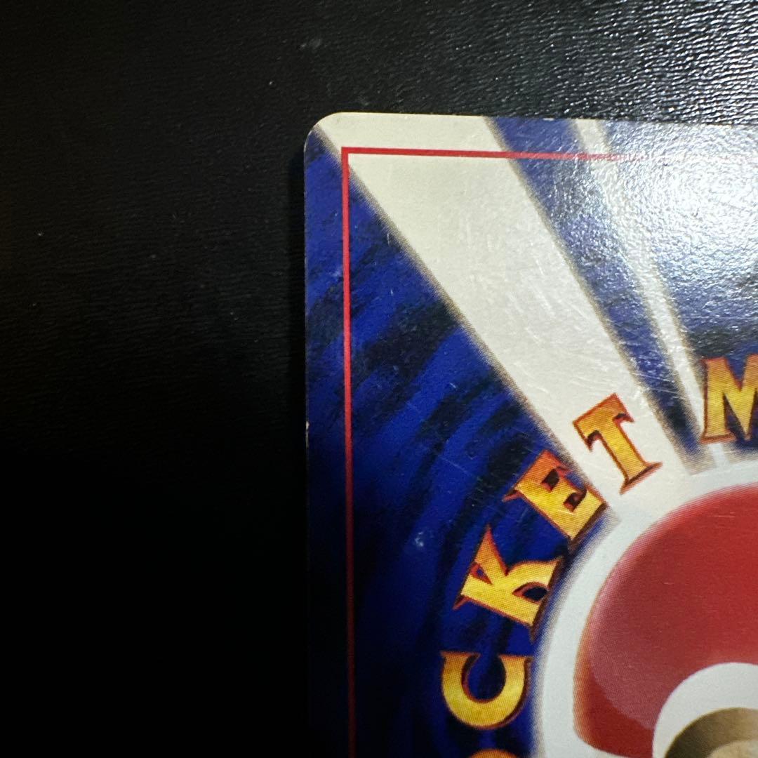 ま*ー様 旧裏 カメックス とりかえっこプリーズ プロモ