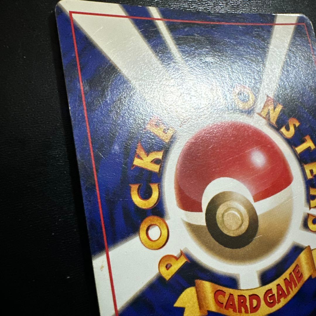 ま*ー様 旧裏 カメックス とりかえっこプリーズ プロモ