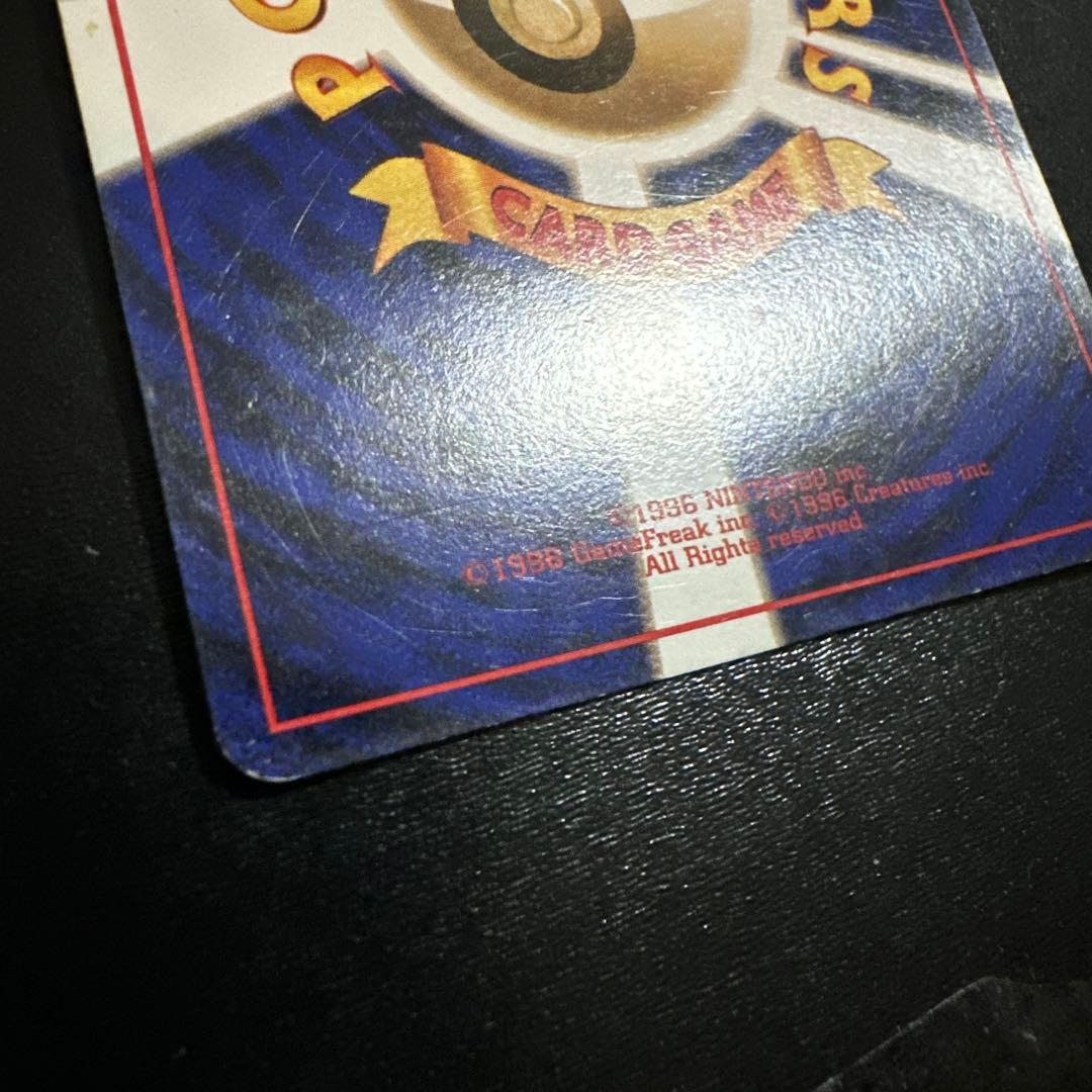 ま*ー様 旧裏 カメックス とりかえっこプリーズ プロモ