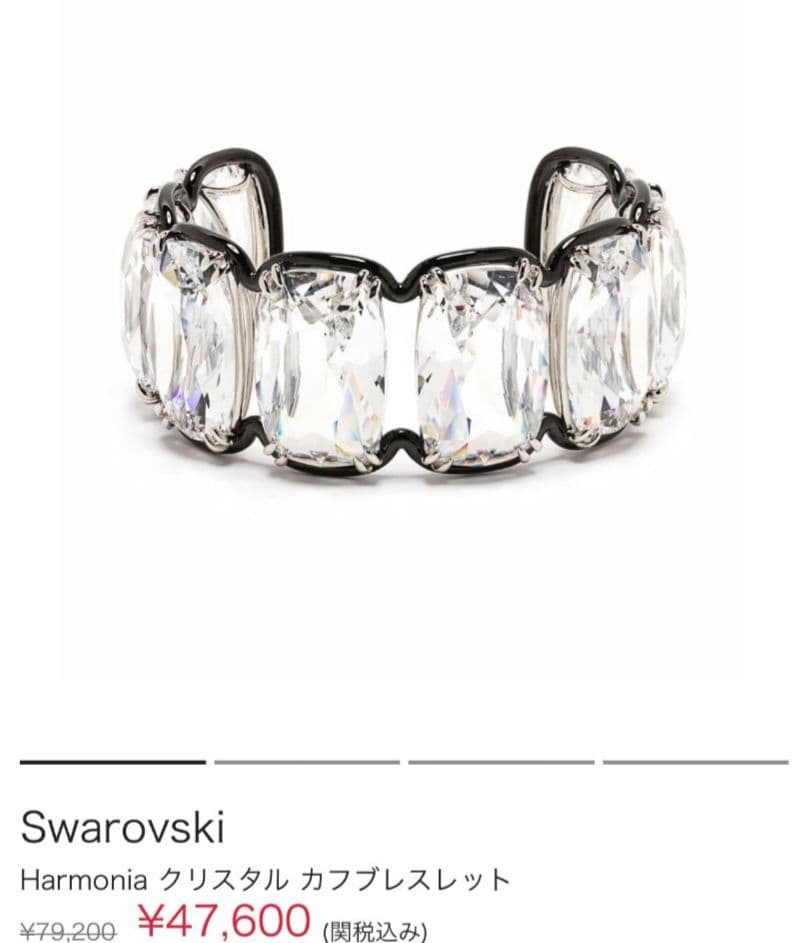 【美品】Swarovski Harmonia バングル