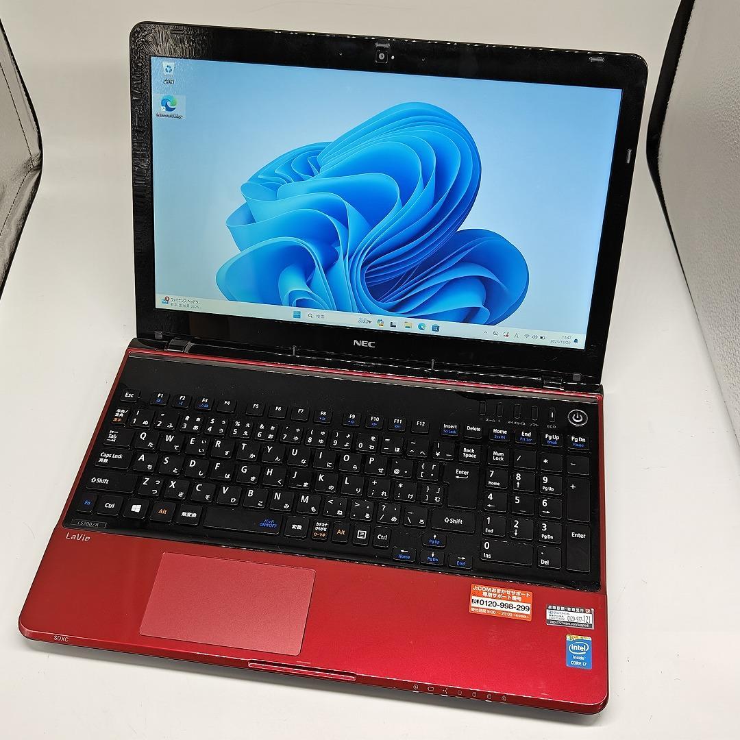 【LAVIE】LS700 高速i7 SSD256GB 8GB レッドノートPC