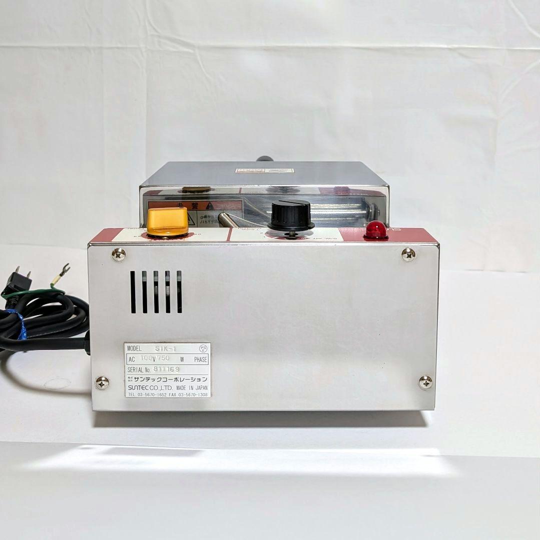 サンテック アイスコーン ワッフルコーン 業務用 SIK-1 アイスクリーム