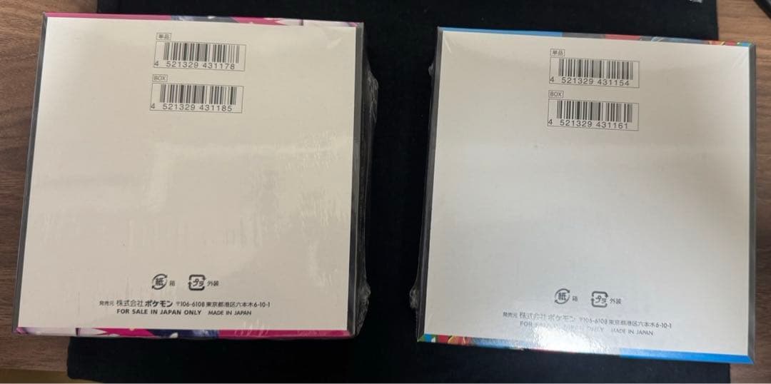 メガブレイブ未開封BOXシュリンク付きメガシンフォギア未開封BOXシュリンク付き