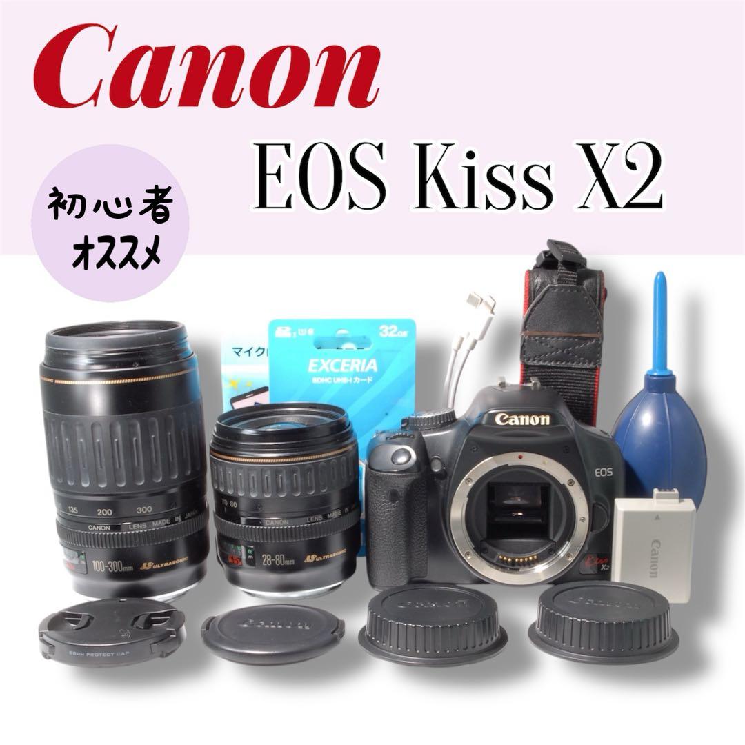 Canon EOS Kiss X2 ダブルレンズキット スマホ転送OK