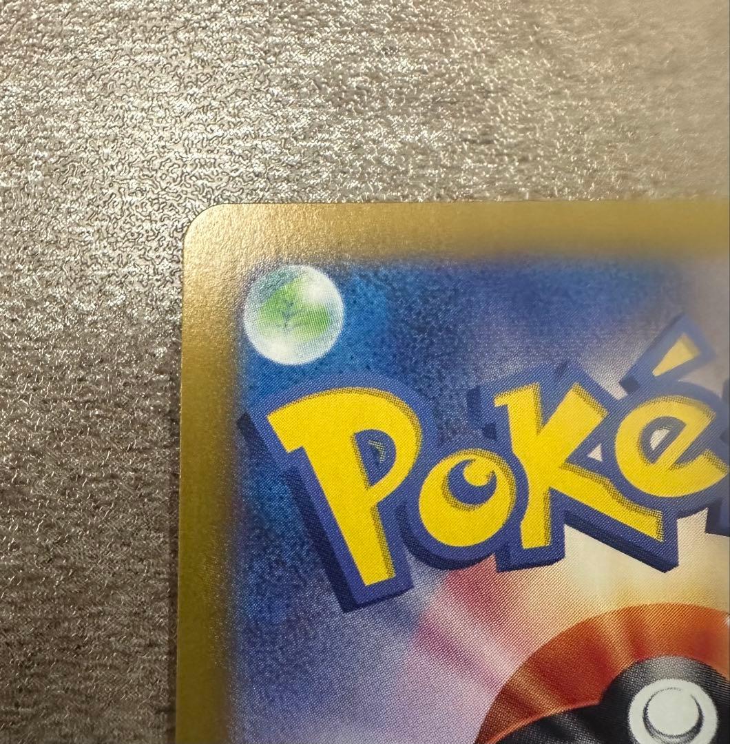 ニャース プロモカード 192/SV-P ポケモンカード