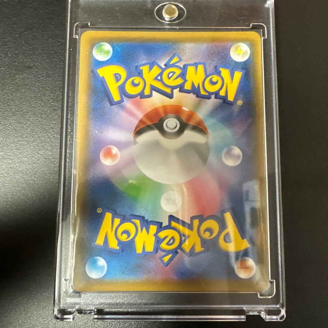 ボスの指令 SR S2 反逆クラッシュ 106/096