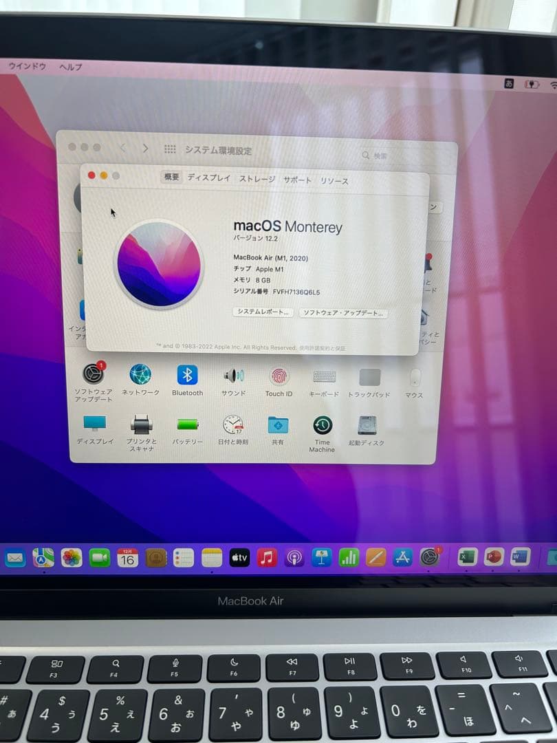 MacBook Air M1 8GB 512GB 充放電2回/バッテリー深放電