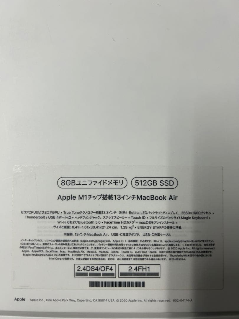 MacBook Air M1 8GB 512GB 充放電2回/バッテリー深放電