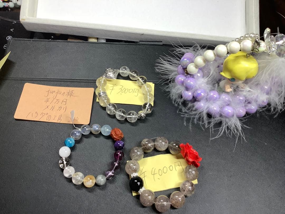 パンダの工房210