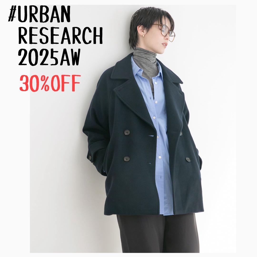 ★新品★URBAN RESEARCH＊スーパー100メルトンPコート2025AW
