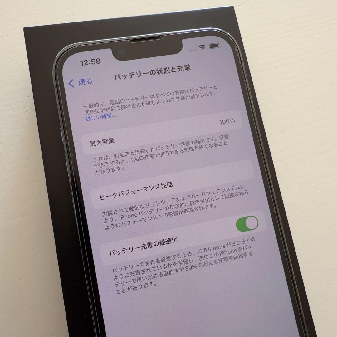 極美品⭐︎iPhone13Pro 256GB シエラブルー