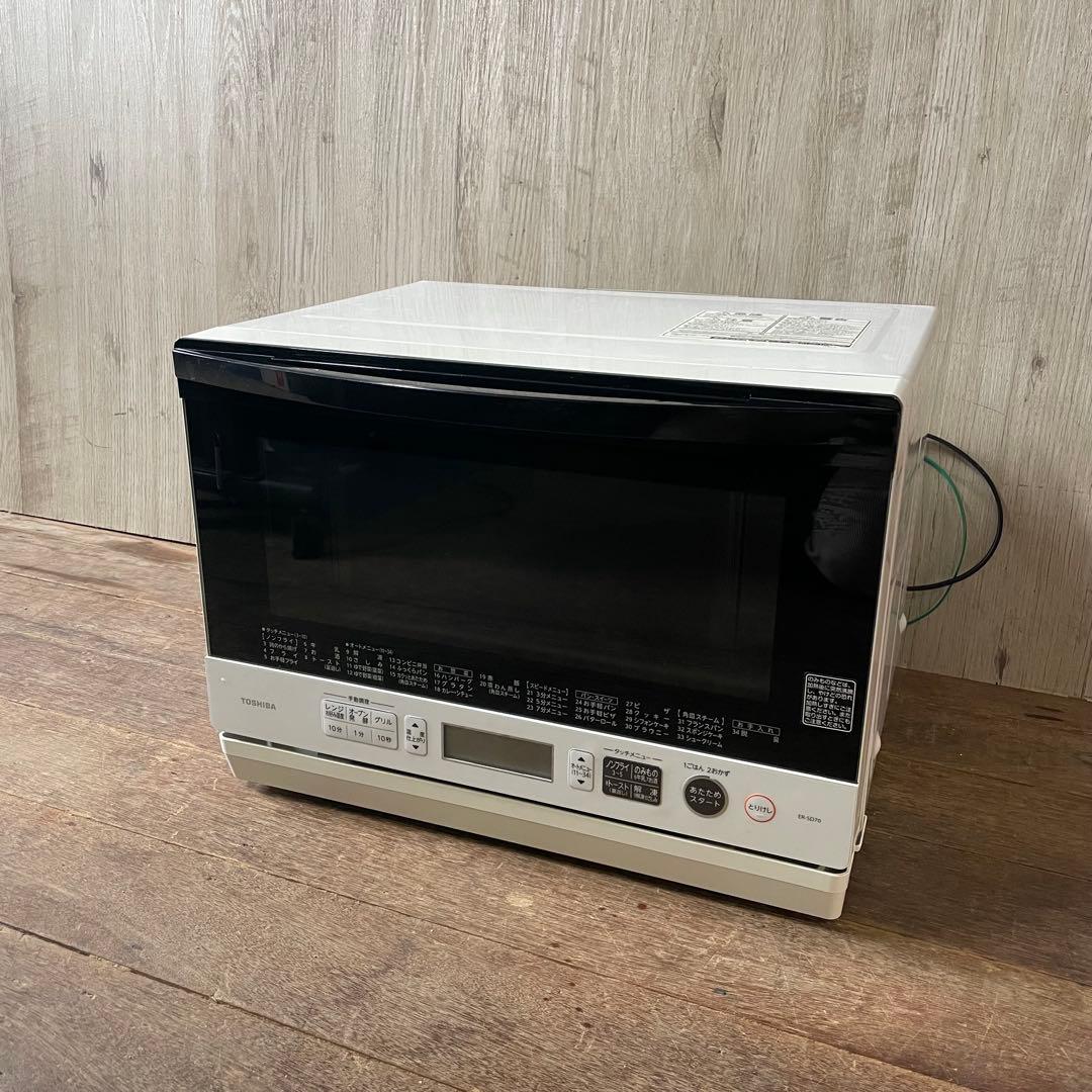 TOSHIBA 東芝 電子レンジ ER-SD70(W) 石窯ドーム ホワイト