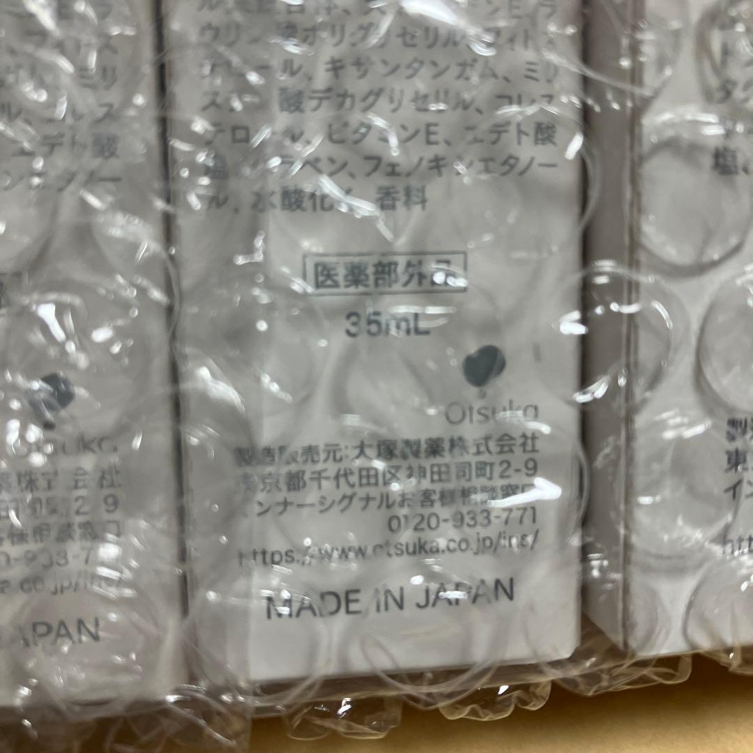 大塚製薬　インナーシグナル　 リペアローション　リペアミルク