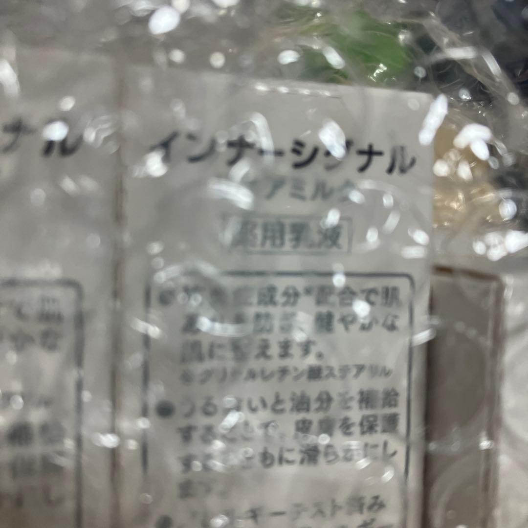 大塚製薬　インナーシグナル　 リペアローション　リペアミルク