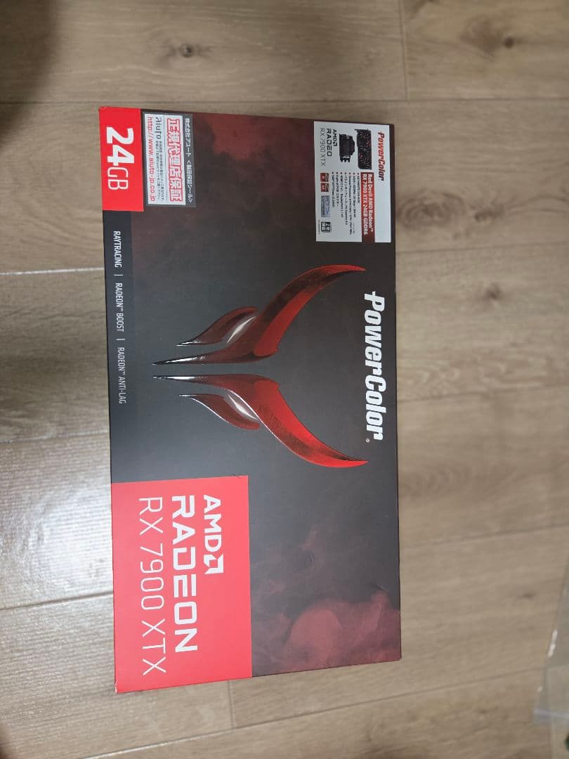グラフィックボード・グラボ・ビデオカード PowerColor Radeon RX 7900 XTX 24GB