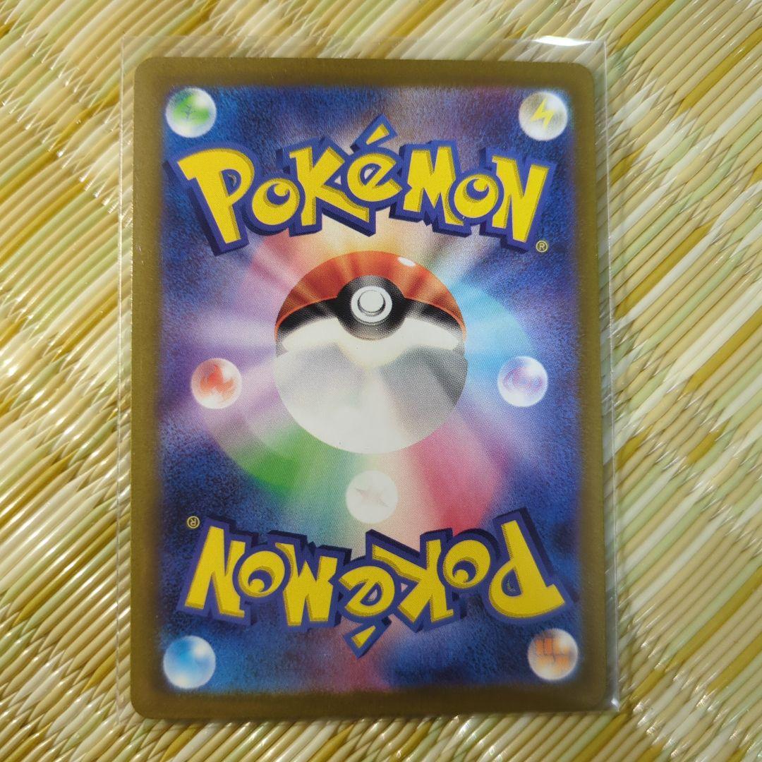 【美品】ポケモンカード コイキング AR