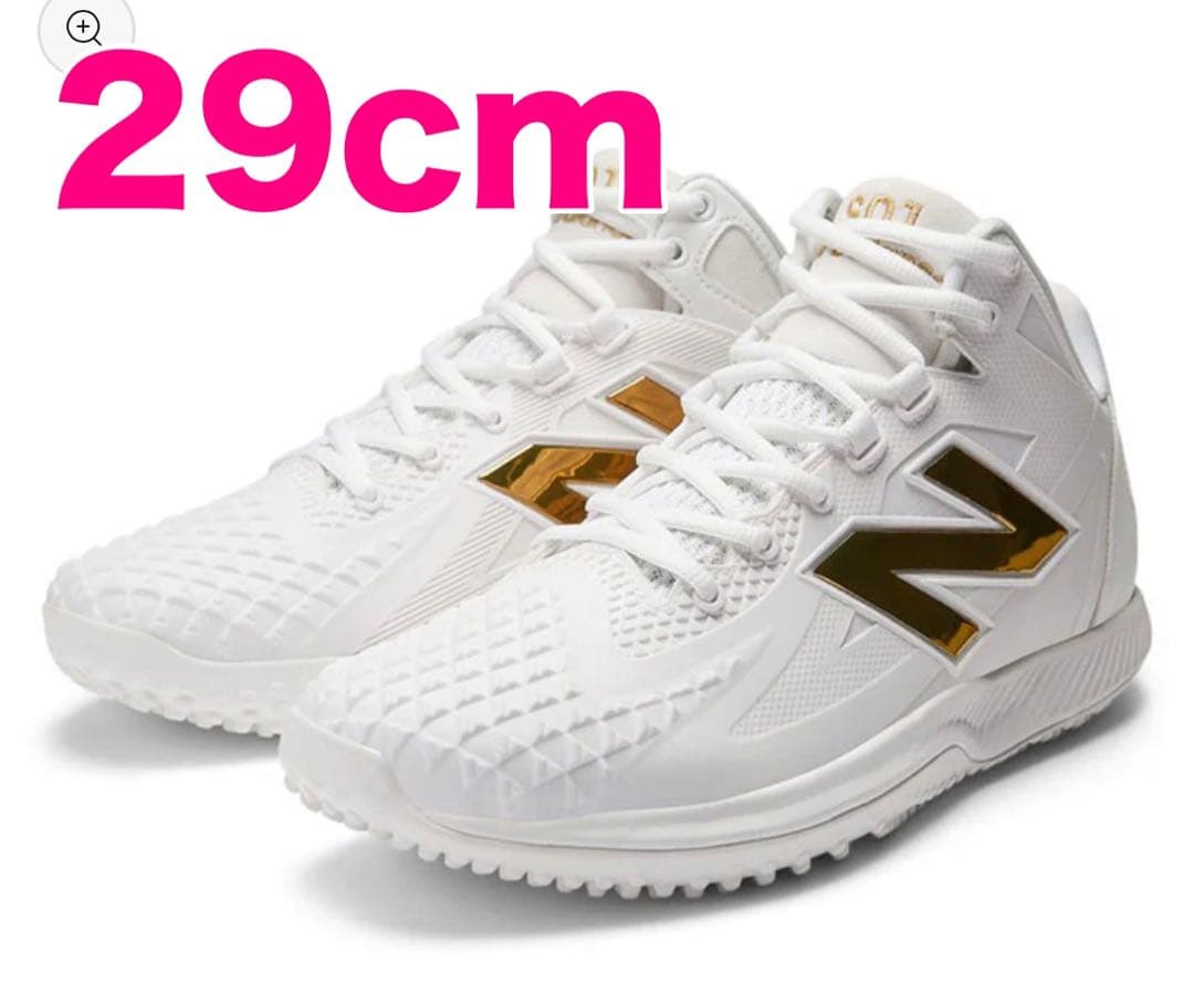 29cm Ohtani v1 Turf 2E 大谷翔平 new balance