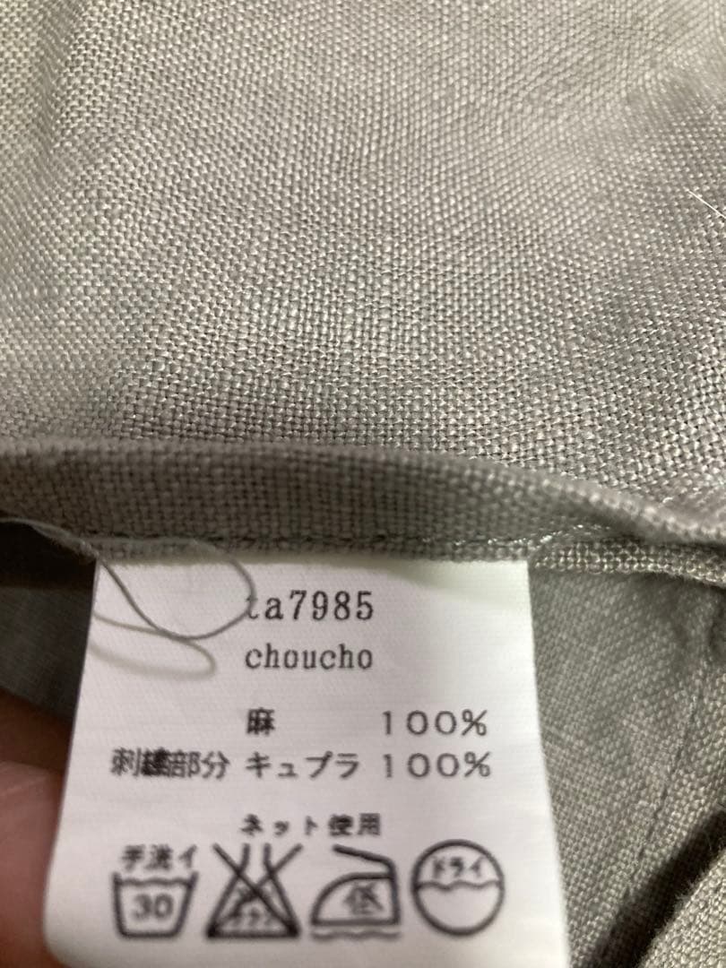 mina perhone 美品　choucho エプロン　グレー