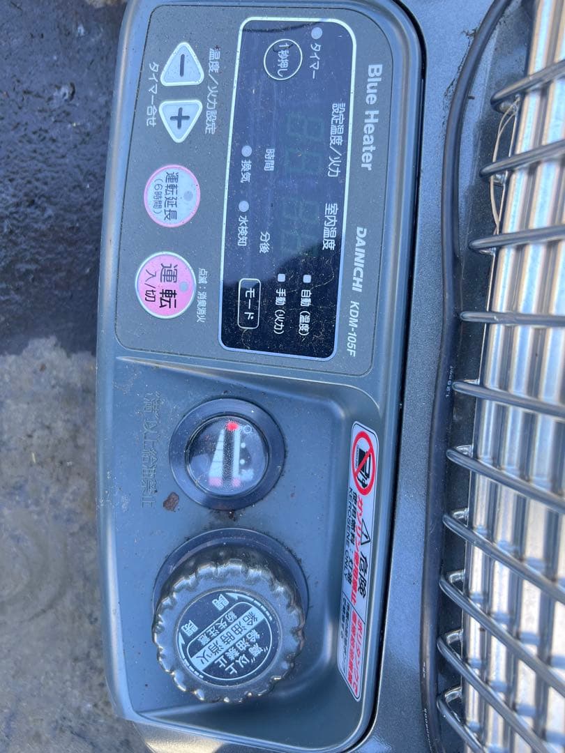 ◆ダイニチ工業株式会社◆ブルーヒーター◆KDM-105F◆中古品 2015年製