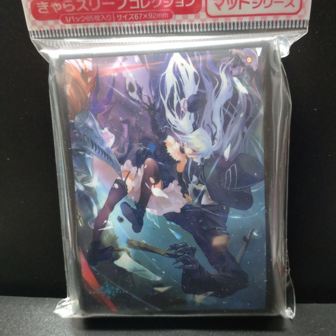 リンクハート・オーキス スリーブ シャドウバース Shadowverse