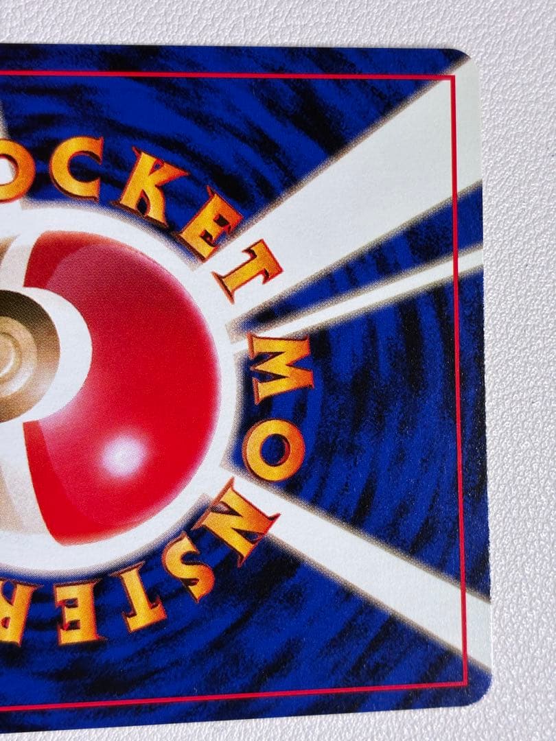 現物3枚 ベトベター など ポケモンカード 旧裏面 海外絵柄規制 日本限定ヤ