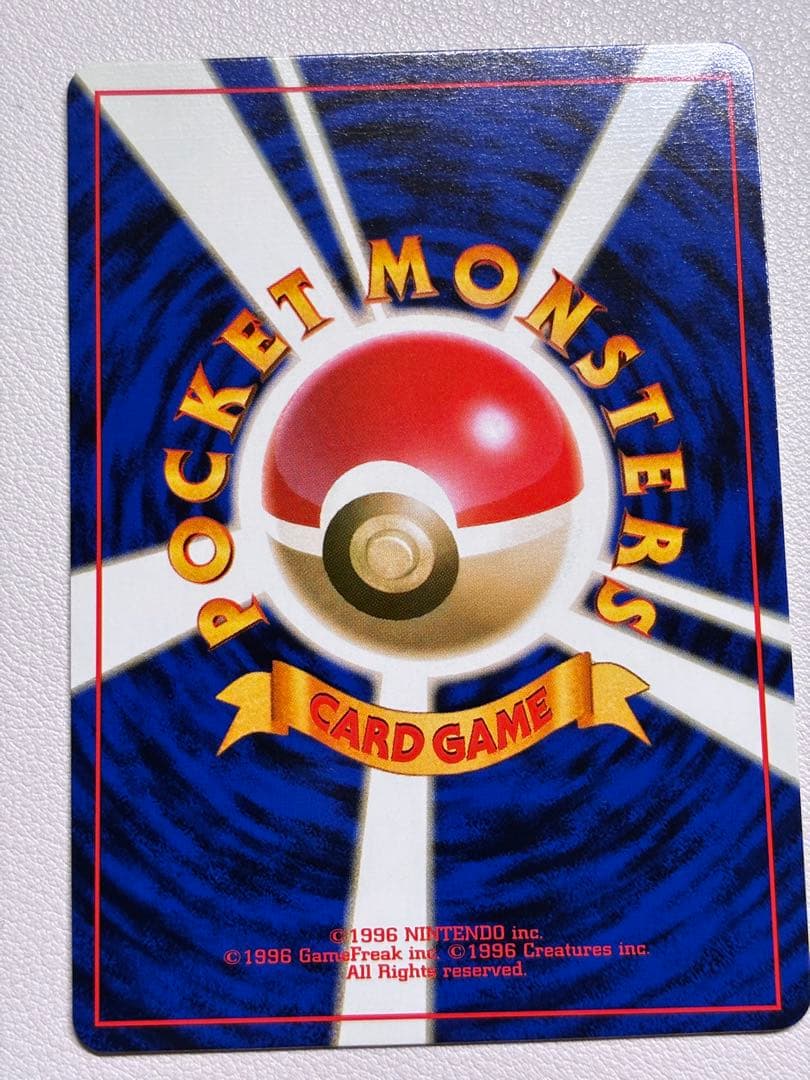 現物3枚 ベトベター など ポケモンカード 旧裏面 海外絵柄規制 日本限定ヤ