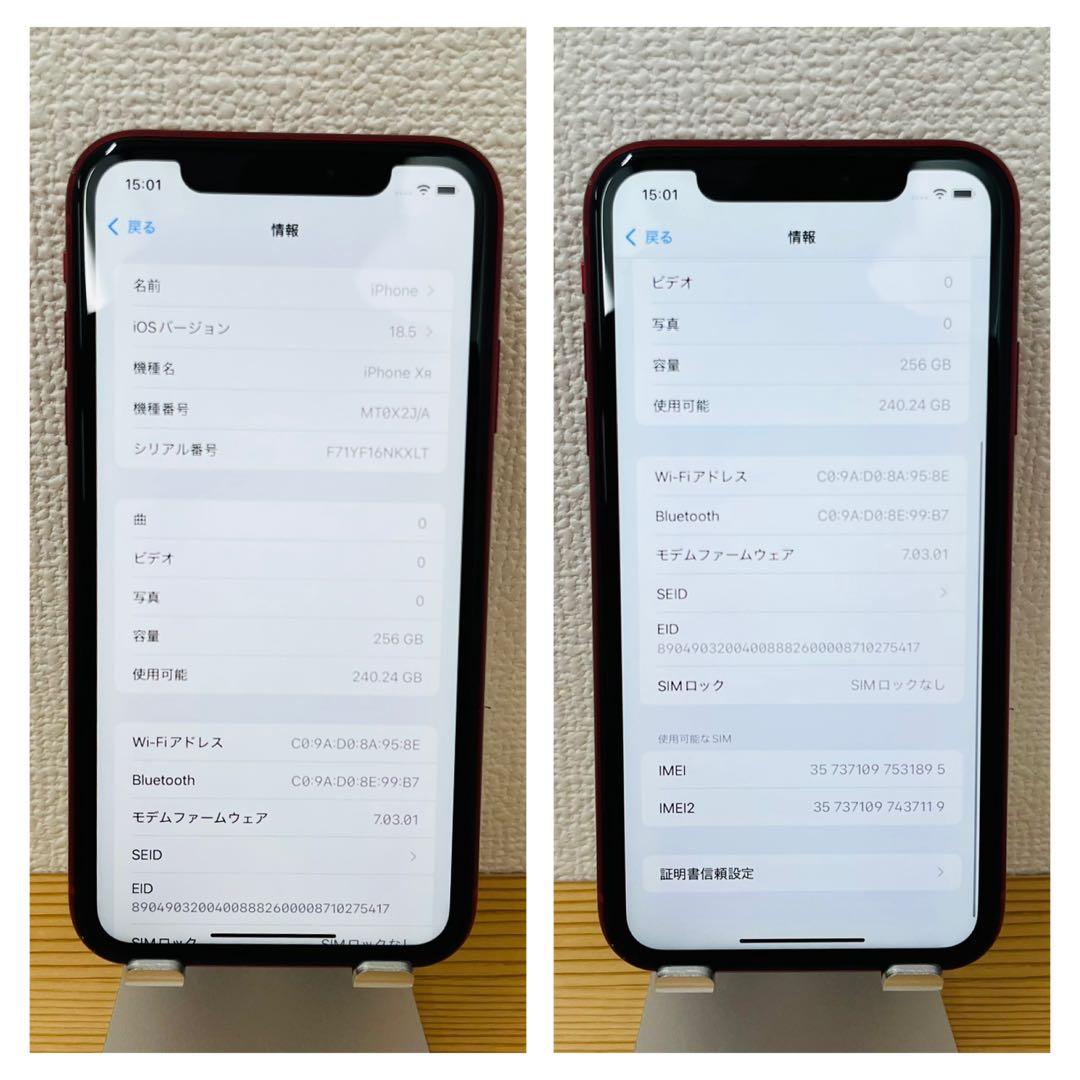 C 100% iPhone XR 256 GB SIMフリー レッド 本体