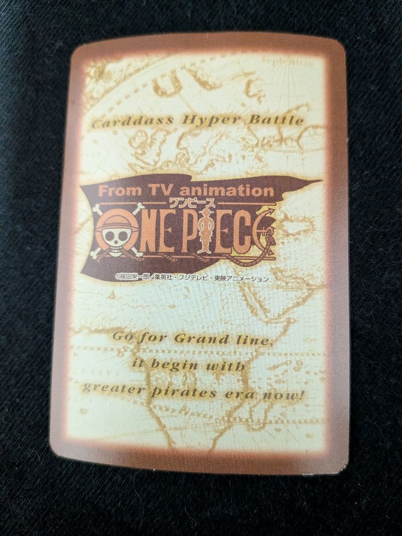 タ*ツ様 ワンピース カードダス　ハイパーバトル ナミ S05 海賊専門の泥棒