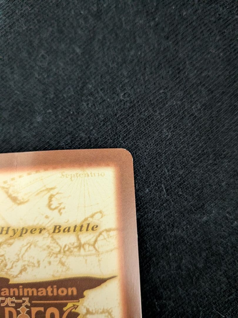 タ*ツ様 ワンピース カードダス　ハイパーバトル ナミ S05 海賊専門の泥棒