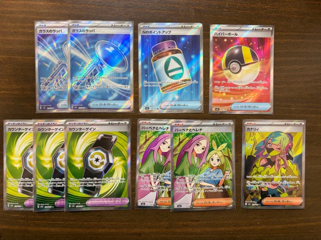 ポケモンカードMEGAドリームまとめ売り