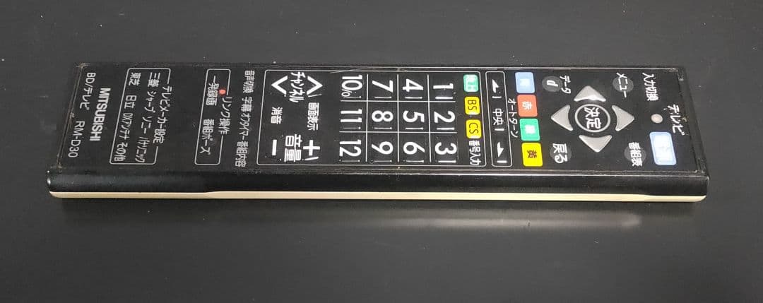 MITSUBISHI　REAL　DVR-BZ350　BD/HDDレコーダー