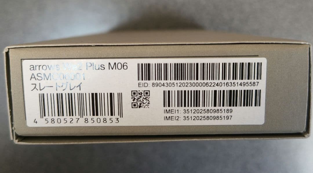 FCNT arrows We2 Plus M06 スレートグレイ 新品