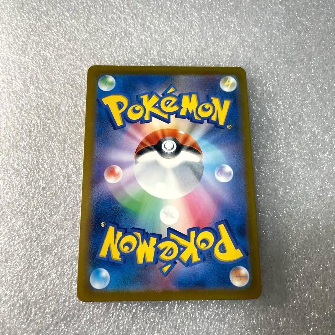 ポケモンカード　メガドリーム　ピカチュウex SAR