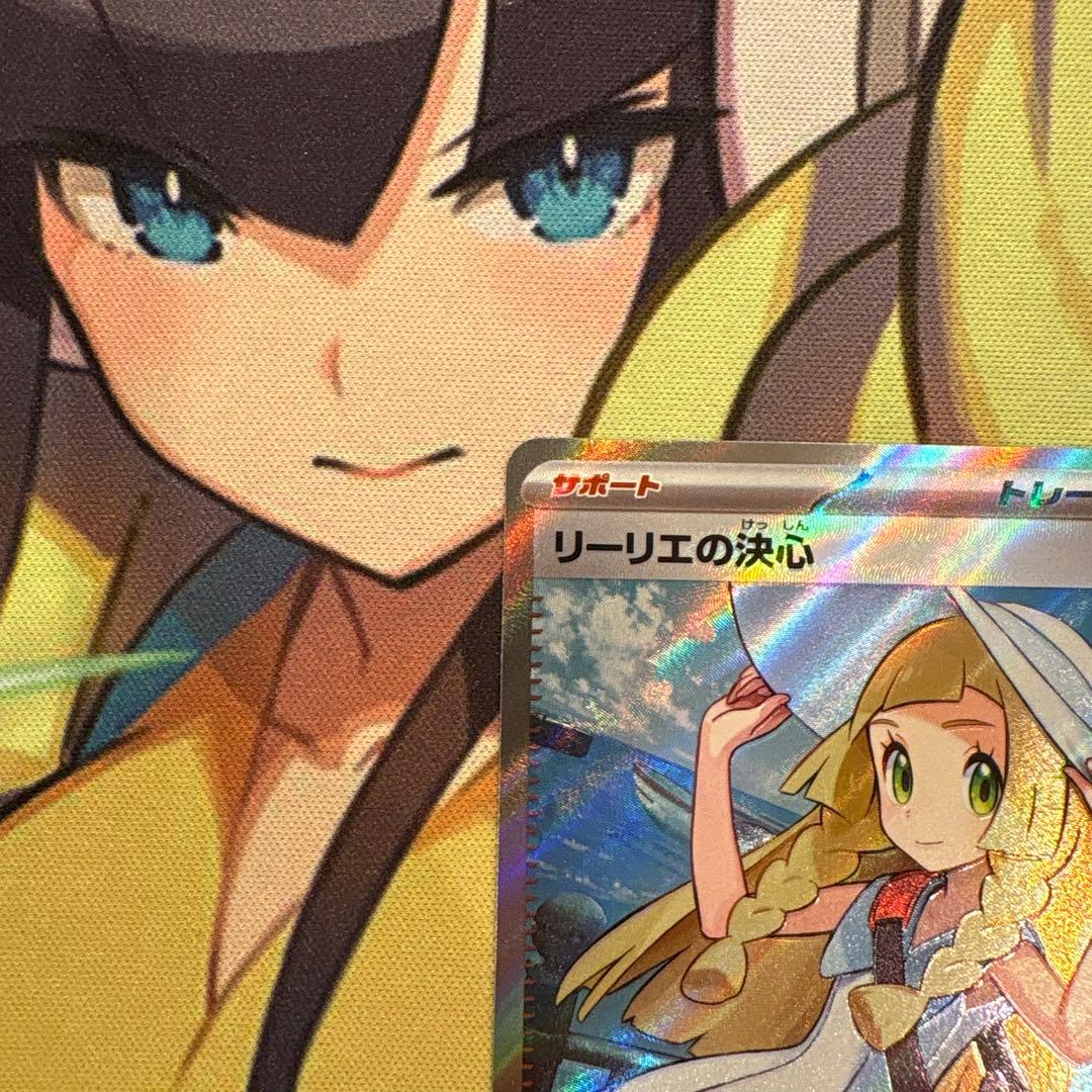 ポケモンカード　リーリエの決心　SR ２枚