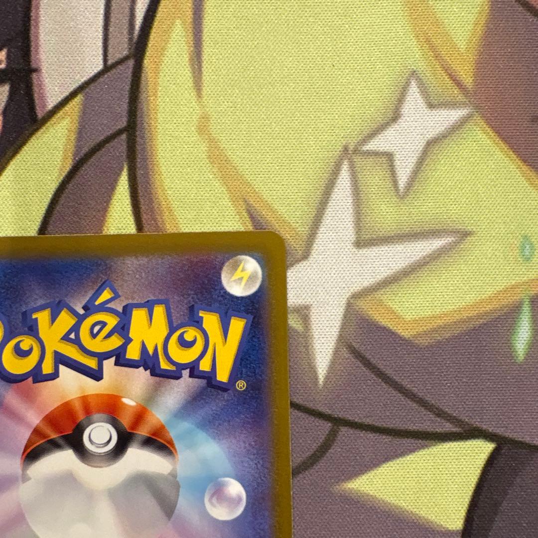 ポケモンカード　リーリエの決心　SR ２枚