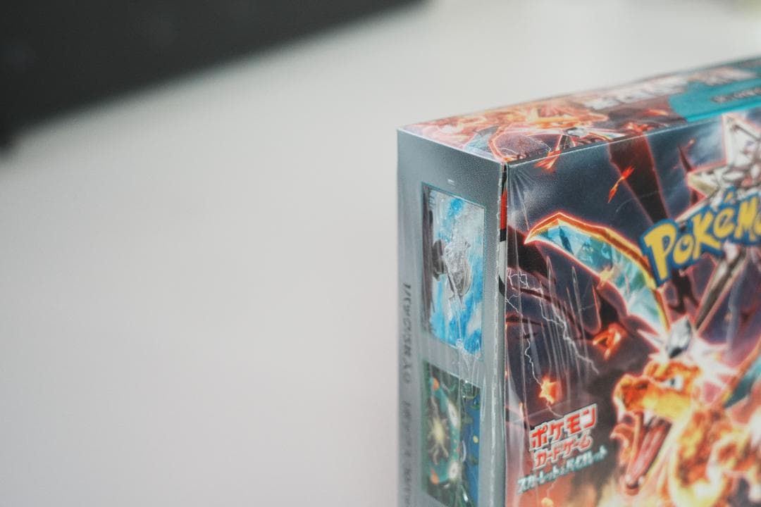 黒煙の支配者 シュリンク付き 1BOX ポケセン産