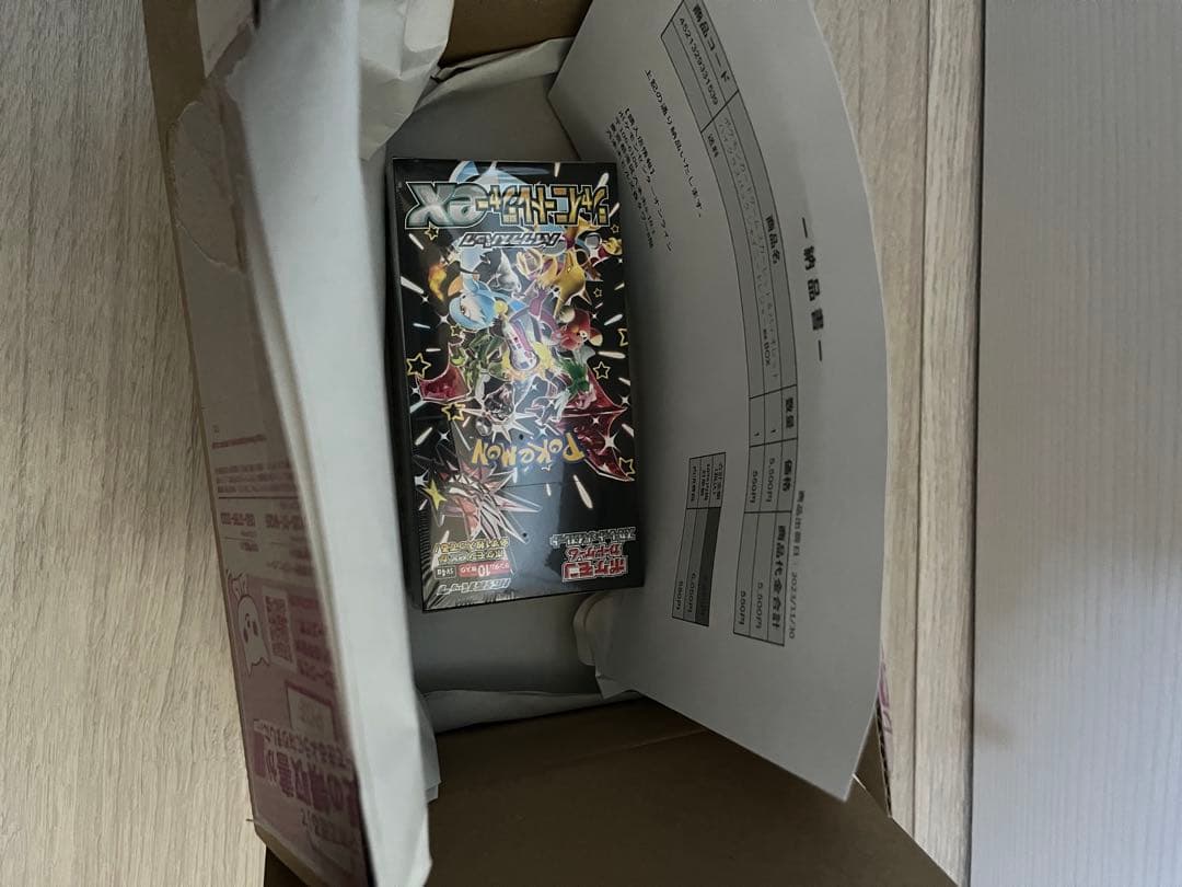 シャイニートレジャー未開封シュリンク付き