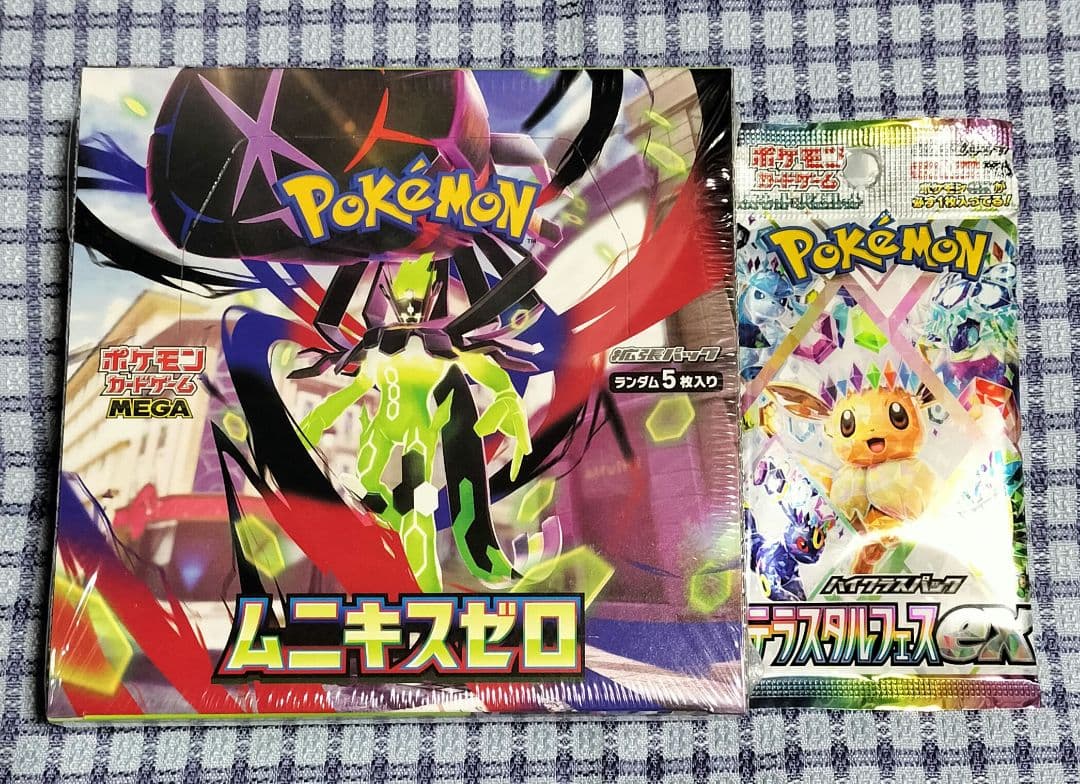 ポケモンカードゲーム　ムニキスゼロ　1box シュリンク付　おまけ付き
